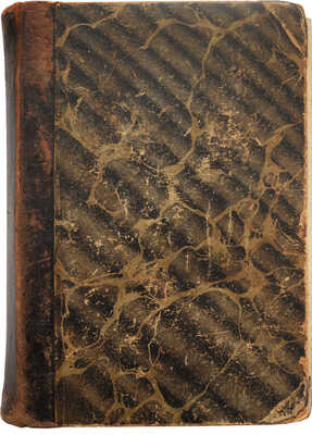 Суворин А.С. Всякие. Очерки современной жизни. 2-е изд. СПб.: Издание А.С. Суворина, 1909.